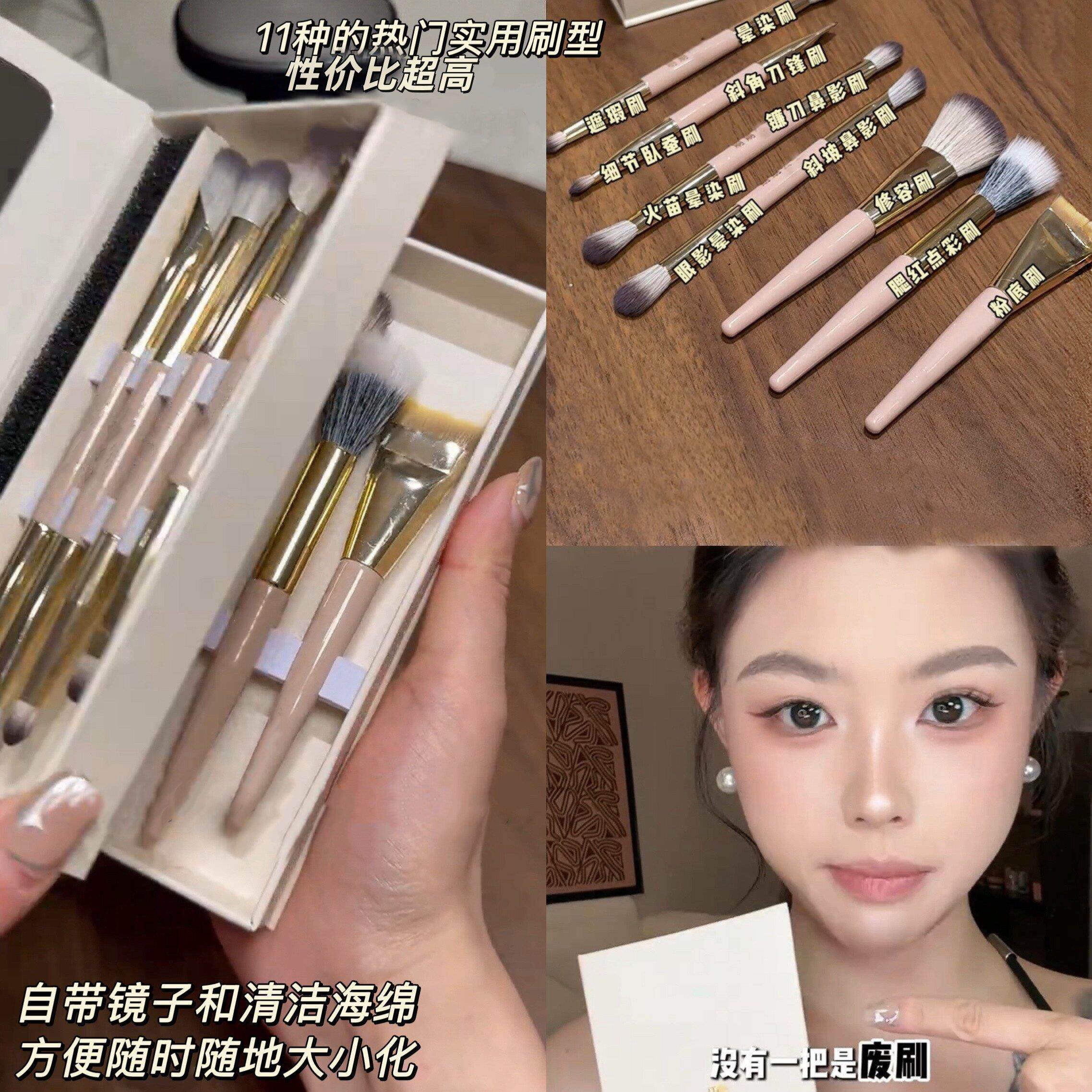 出门就带套!便携这化妆套装多功能带镜粉刷眼TKJ影刷唇刷腮刷红