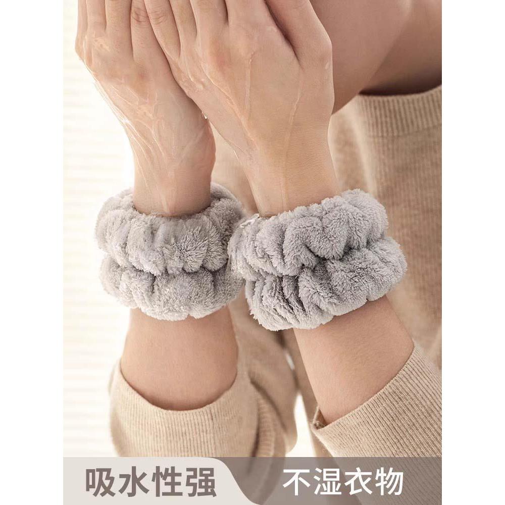 采购产品日本进口洗脸腕带,防潮袖口,防溅腕带,洗涤套筒,吸水
