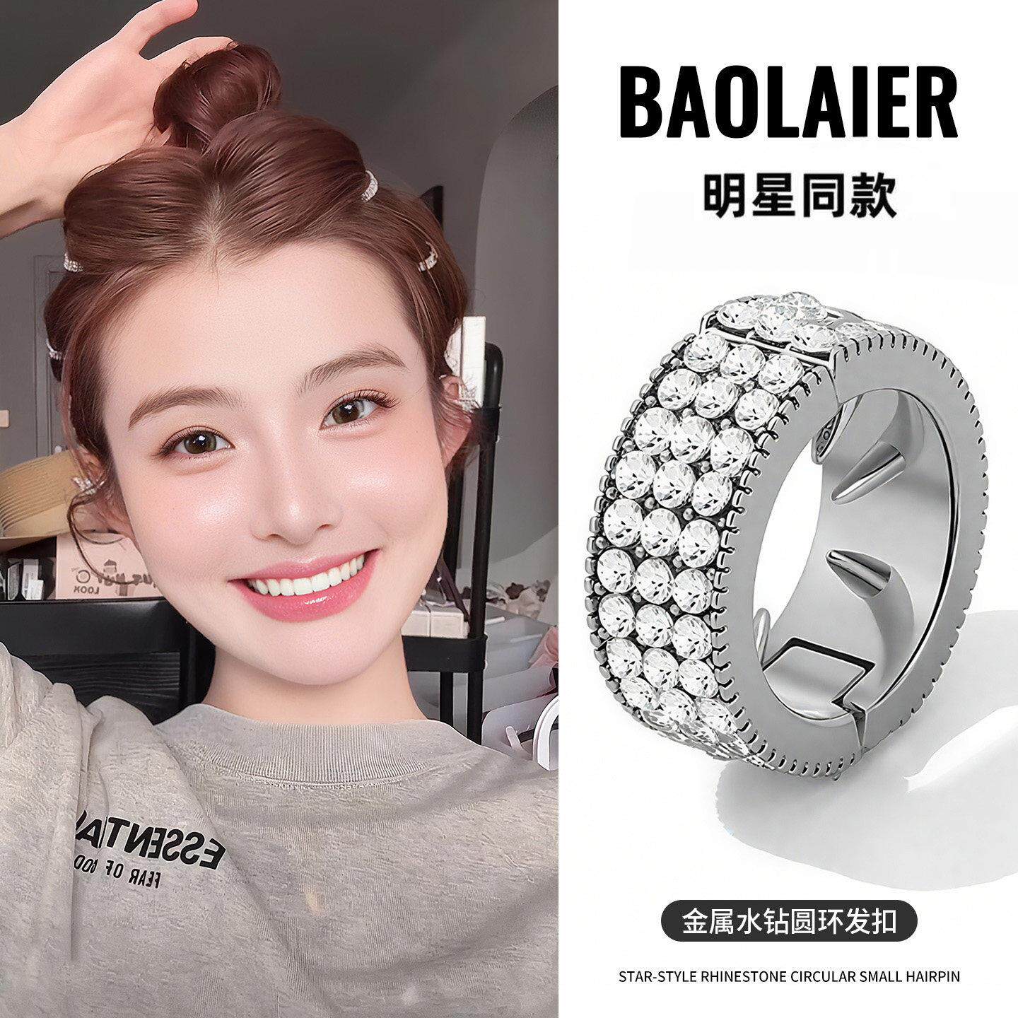 圆形金属编发小发扣刘海发夹女前额侧边夹小号水钻夹子发卡子头饰
