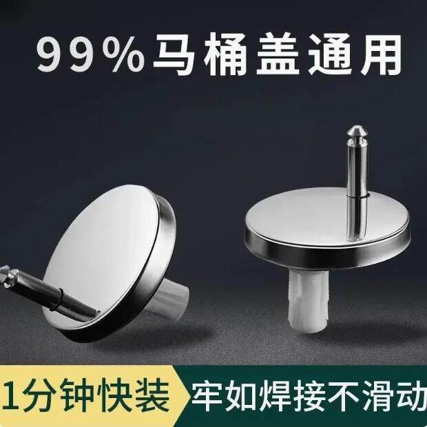 【下单立减50】马桶盖固定螺栓卡扣螺丝膨胀螺丝盖子零件QQ角ly