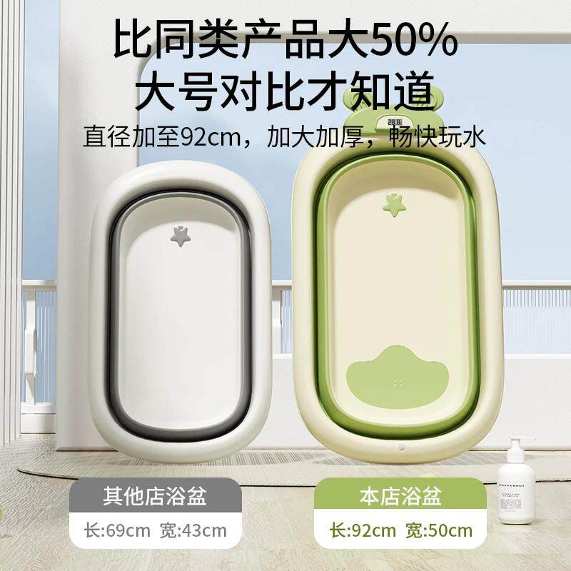 德C048品质卡通叠式大号浴盆全矽胶婴儿澡防滑折赶温可坐躺国泡洗