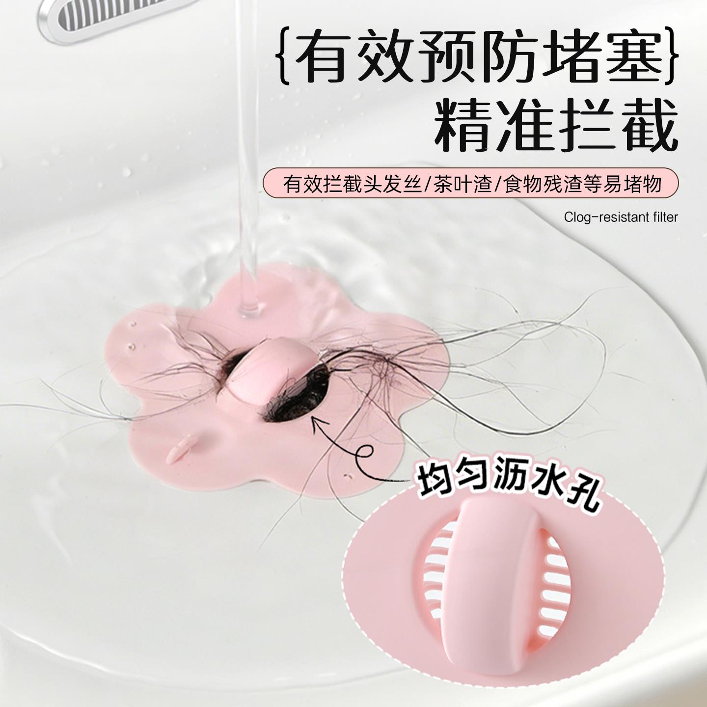 洗手盆漏水塞洗脸池硅胶花朵水池漏塞洗脸盆塞子水槽地漏盖堵孔塞