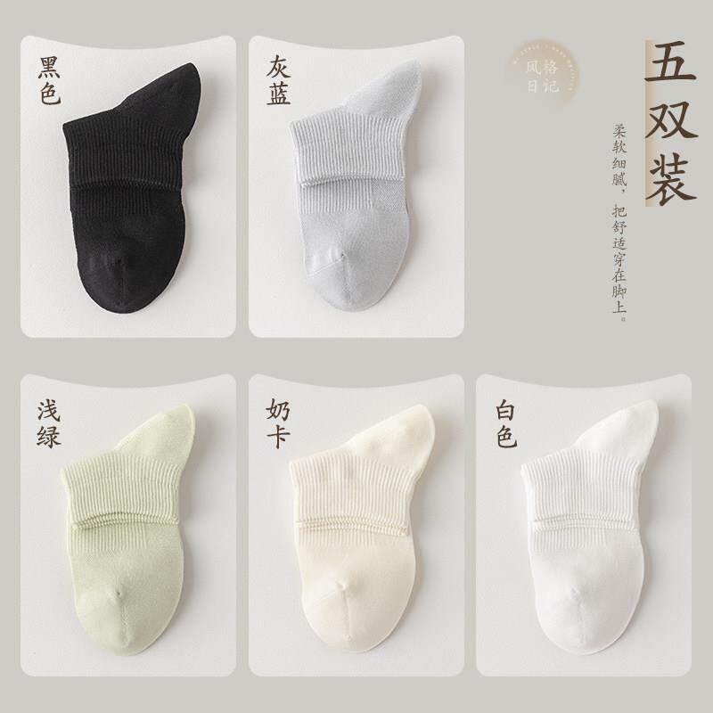 无骨袜汗子女夏WGK季女士筒防臭春吸糖果短色网眼透气秋日系短袜