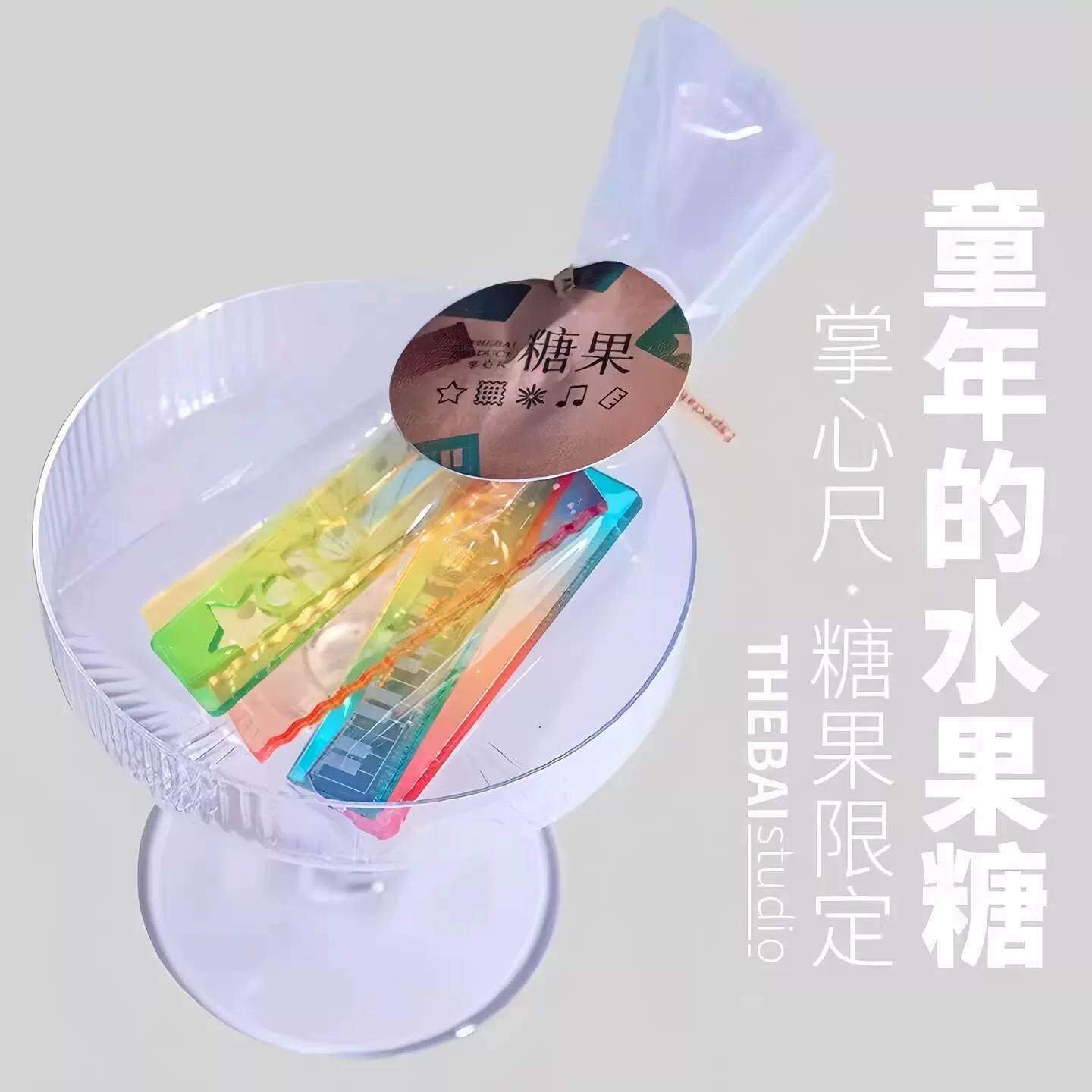 【下心单立减0】称本心如5意尺掌尺糖果色手帐迷无品牌/你刻度尺
