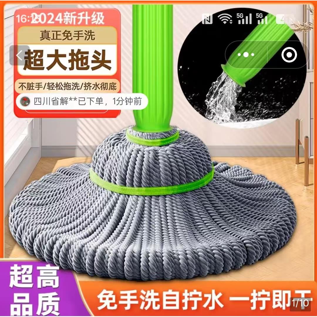名佳怡免手洗竹纤维拖把家用速干自拧水强去污干湿两用旋转大墩布