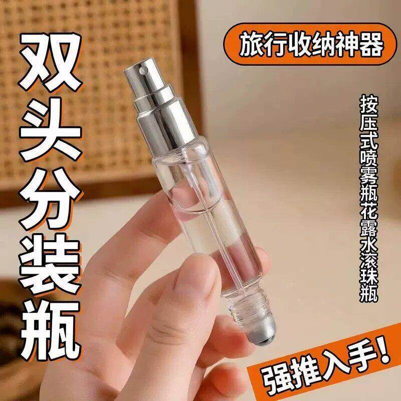 【下无品牌/单立减50】两滚用花露水分装瓶双头细清雾腻喷瓶流畅