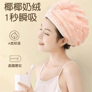 波浪纹干发帽家用清新可爱加厚柔软舒适吸水毛绒DJ
