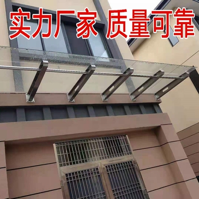 雨棚钢梁定制T铁支架幕墙爪变截钢牛腿门头挑梁钢结构玻璃雨篷H型