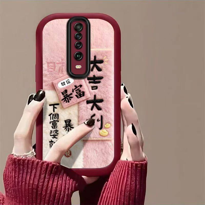 红米k30pro手机壳文字M2001J11C软硅胶redmik30保护套5g全包边防摔M1912G7BE个性创意小米k30i简约hongmi女款,3C数码配件,手机保护套/壳,淘宝优惠券,粉丝福利购,淘宝优惠卷