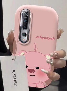小米10s手机壳M2102J2SC磨砂软硅胶xiaomi10保护套5g全包边防摔M2001J2C个性创意小米十卡通可爱mi10s女新款