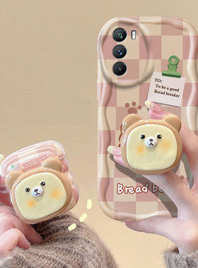 vivo iqooneo5s手机壳v2154a软硅胶iqneo5保护套5g全包边防摔v2055a个性创意lqooneo5s卡通可爱iq00neo5女款