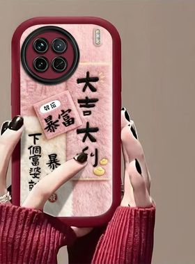 vivo x90s手机壳v2241ha软硅胶viv0x90保护套5g全包边防摔v2241a个性创意vlvox90pro文字v2242a简约x9o女新款