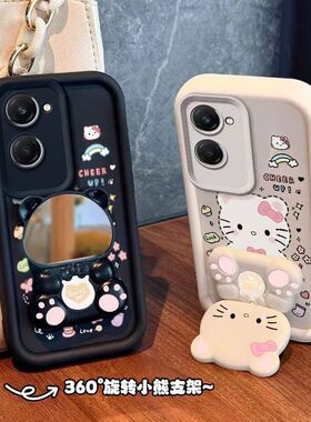 vivo y37手机壳V2357A软硅胶viv0y36保护套5g全包边防摔v2138a个性创意vlvoy37卡通vivo丫36磨砂voviy37女款