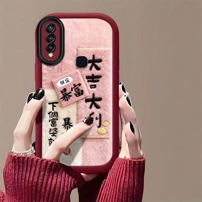 vivo y5s手机壳文字v1934a软硅胶vlvoy7s保护套v1913a镜头全包防摔viv0y5s个性创意vivo丫7s简约voviy5s女款