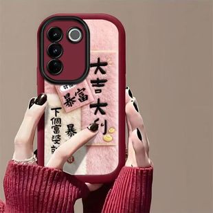 vivo s16pro手机壳V2245A软vlvos16保护套5g镜头全包防摔V2244A个性创意viv0s16e文字V2239A简约vovis16女款