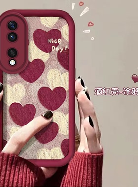 适用华为荣耀70pro手机壳sdy-anoo磨砂软硅胶honor70保护套5g镜头全包防摔fne一an00个性创意荣誉70可爱女款