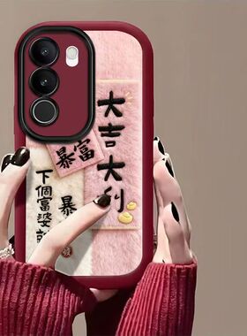 vivo s17pro手机壳v2284a软硅胶viv0s17保护套5g镜头全包防摔v2283a个性创意vlvos17e文字v2285a简约s17t女款