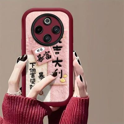 vivo y300pro手机壳文字v2410a软硅胶vlvoy300保护套5g镜头全包防摔v2435a个性创意viv0y300i简约v2444a女款