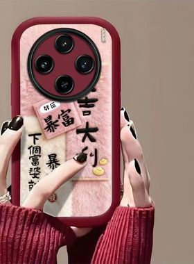 vivo x100spro手机壳v2324ha软viv0x100s保护套5g镜头全包防摔v2359a个性创意vlvox100s文字x100spro简约女款