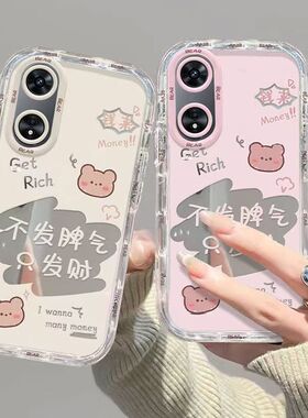 oppo a1pro手机壳phq110软opa1保护套5g镜头全包防摔phs110个性创意opopa1x文字phj110卡通0pp0a1活力版女款