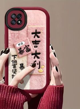 oppo a32手机壳pdvm00软硅胶opa72保护套5g镜头全包防摔pdym20个性创意opopa72文字0pp0a32简约oppora32女款