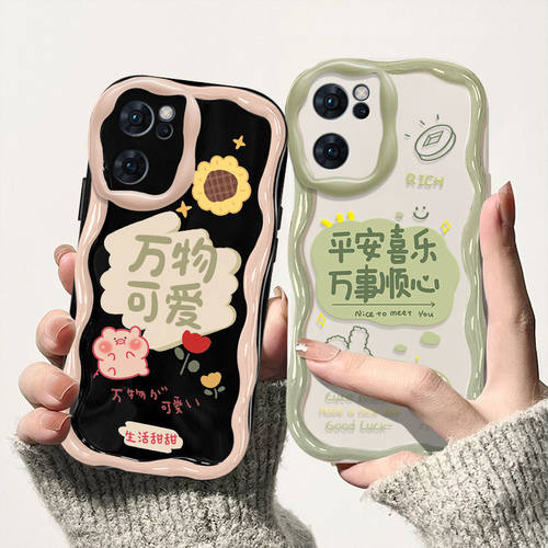 奶油硅胶oppo手机壳卡通