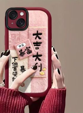 适用苹果13手机壳a2634软ip13promax保护套5g镜头全包防摔a2644个性创意iPhone13pro文字平果13mini简约女款