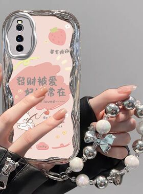 vivo iqooneo3手机壳v1981a软硅胶iqneo5活力版保护套5g全包边防摔v2118a个性创意lqooneo电镀v1936a可爱女款