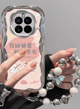 适用华为mate50手机壳电镀cet-aloo软硅胶mt50pro保护套全包边防摔dco一al00个性创意meta50e可爱CETAL60女款