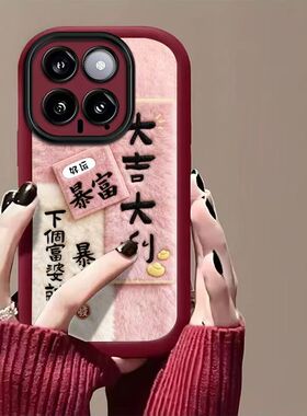 小米14Pro手机壳文字23116pn5bc软硅胶mi14保护套5g全包边防摔23127pn0cc个性创意小米十四简约xiaomi14女款