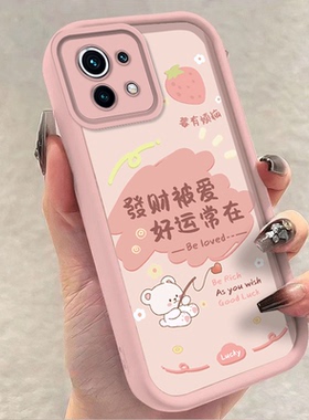 小米11pro手机壳M2102J2SC软ml11保护套5g镜头全包防摔m2011k2c个性创意小米十一青春版文字mi11lite可爱女款