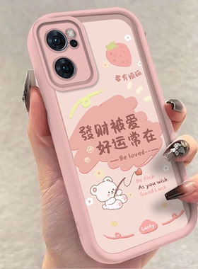 oppo reno7手机壳PFJM10软硅胶opreno7pro保护套5g全包边防摔pfdmoo文字opopreno7se个性创意pfcm00卡通女款