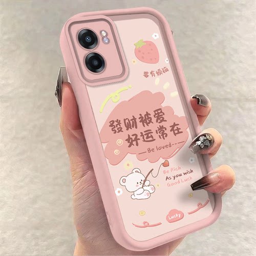 发财被爱OA57手机壳5G可