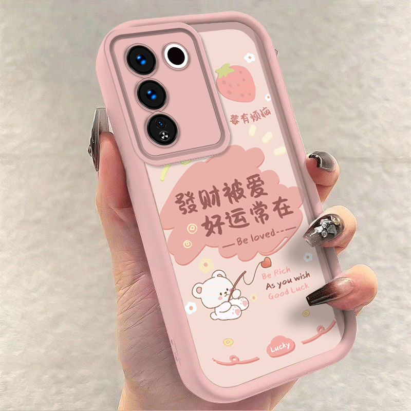 发财被爱vivoS16手机壳可