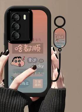 realmev70手机壳rmx3946软硅胶oppo真我v70s保护套5g镜头全包防摔rmx3948个性创意realme v70卡通oppov70女款