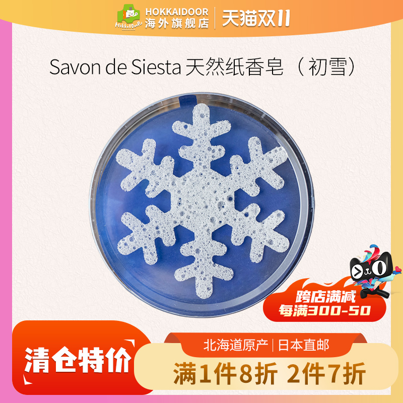 清洁清爽滋润所有肤质