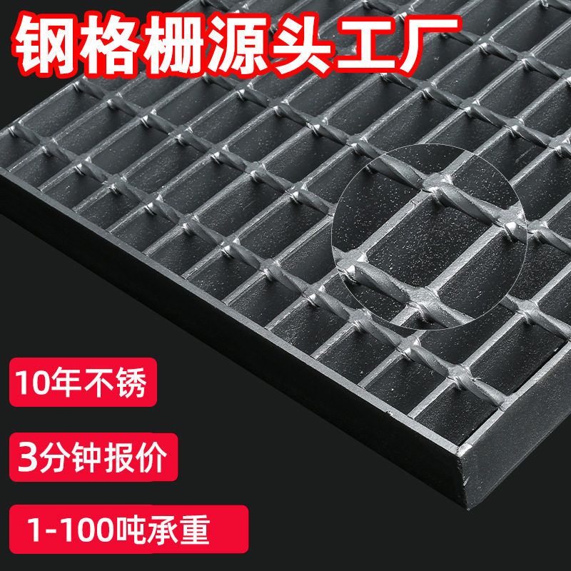 镀锌麻花钢重型钢格栅板 Q235碳钢扁铁G403/30/100污水厂钢格板,基础建材,排水沟槽/盖板,淘宝优惠券,粉丝福利购,淘宝优惠卷