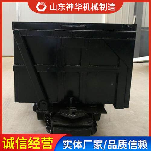MCC1.曲2-6型侧曲轨WAR卸侧式矿车类多用途轨侧卸式矿车