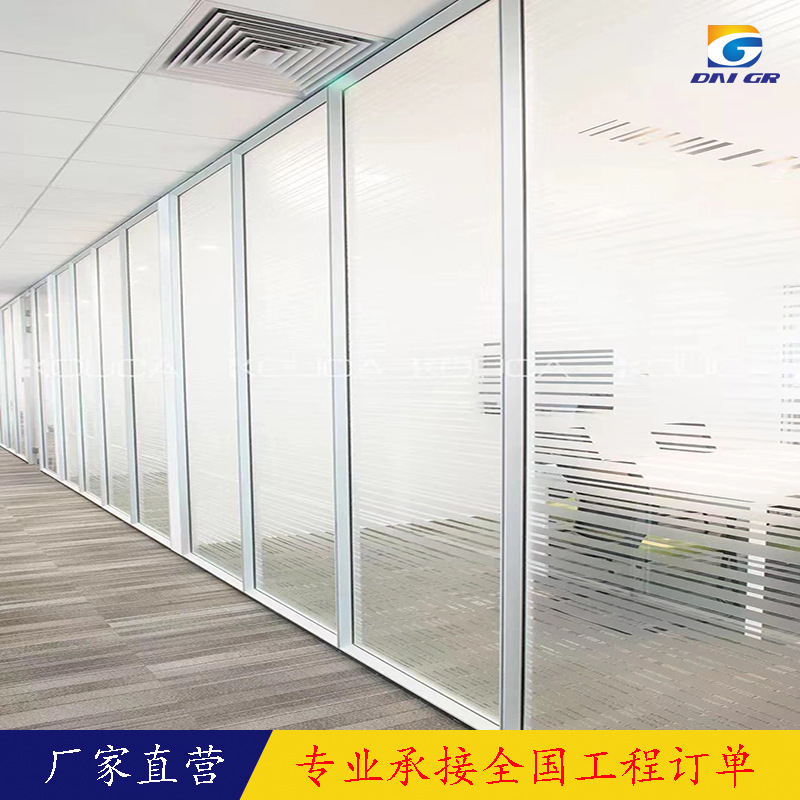 办公室钢化玻璃隔墙铝合金双玻百叶隔断墙写字楼单层磨砂玻璃隔断