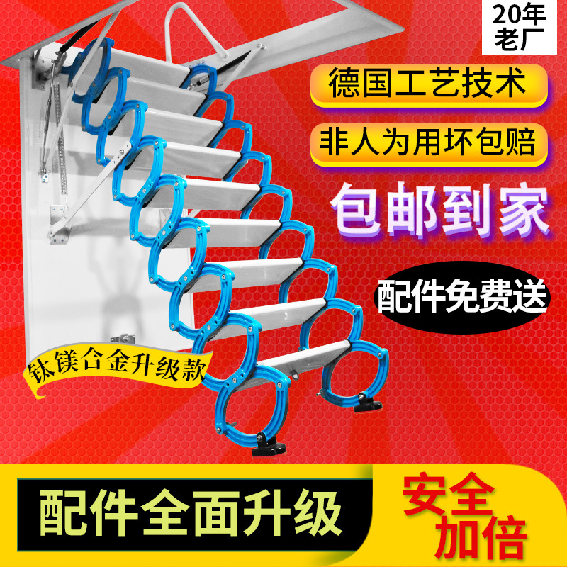 全自动阁楼伸缩楼梯家用隐形折叠升降楼梯安装室内收缩电动拉伸梯