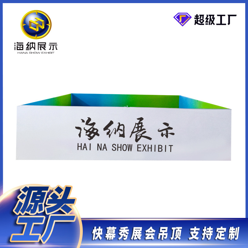快幕秀会展吊环便携式广告商场会议折叠铝合金展会制作展示架吸顶
