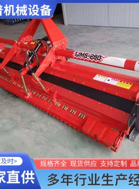 水田打浆机 液压稻田搅浆机 耕整埋茬起浆机 泥田耙浆整平机