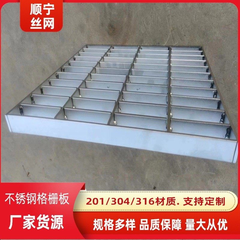 定制304不锈钢格栅板厂家水沟盖板重型网格板镀锌齿形防滑钢格板,基础建材,排水沟槽/盖板,淘宝优惠券,粉丝福利购,淘宝优惠卷