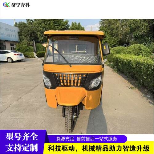 载客营运多座电动三轮车景点旅游摆渡观光车步带棚燃油嘟嘟车