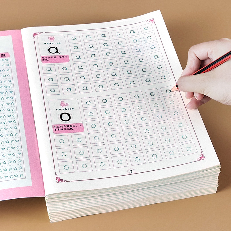 控笔训练字帖幼儿园数字描红本儿童入门笔画笔顺幼儿拼音写字本