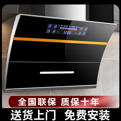 樱花抽油烟机家用厨房大吸力脱排小型租房双电机自动清洗抽油烟机