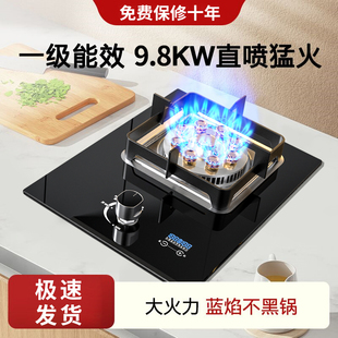 樱花煤气灶单灶家用液化气不锈钢猛火炉台式燃气灶天然气单眼炉具