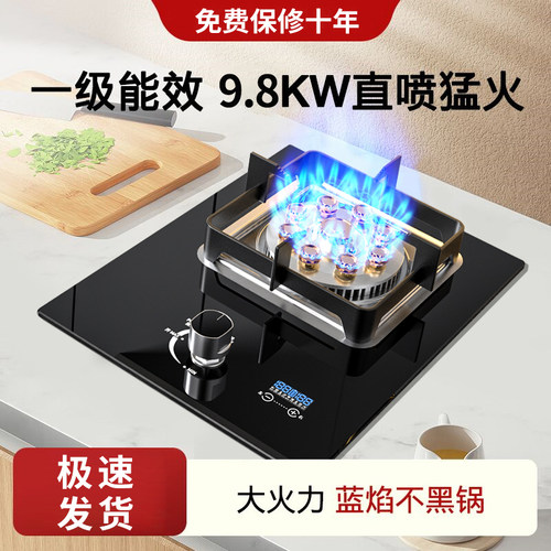 樱花家用大火力煤气灶单灶