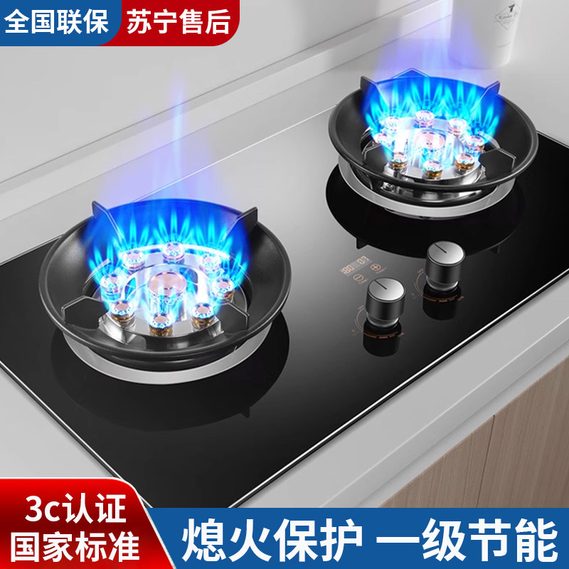 樱花大火力燃气灶30天免费试用