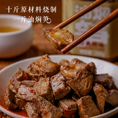 遂昌油焖笋开胃下饭菜